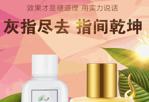 灰甲靓卫生用品